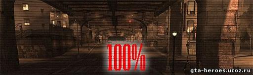 Прохождение The Lost & Damned на 100%